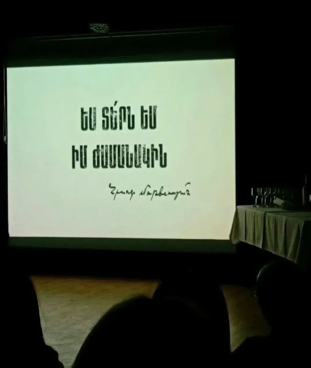 Մաթևոսյան 90 