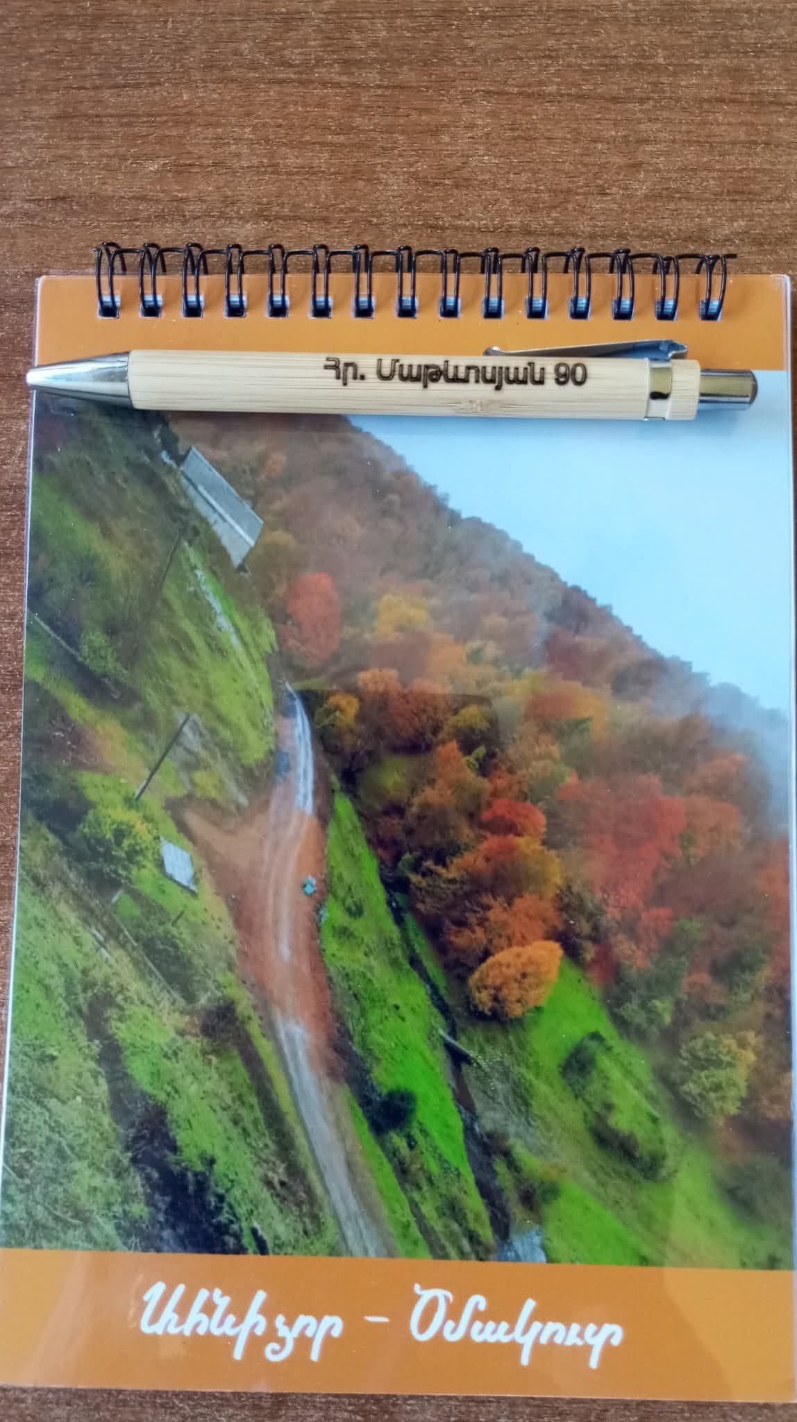Ահնիձորի Հրանտ Մաթևոսյանի անվան դպրոցի սաների այցը Հրանտ Մաթևոսյան կենտրոն