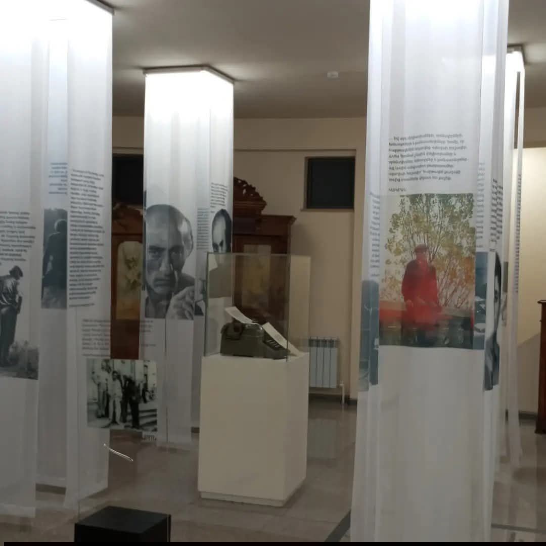Ու նայես, նայես․․․