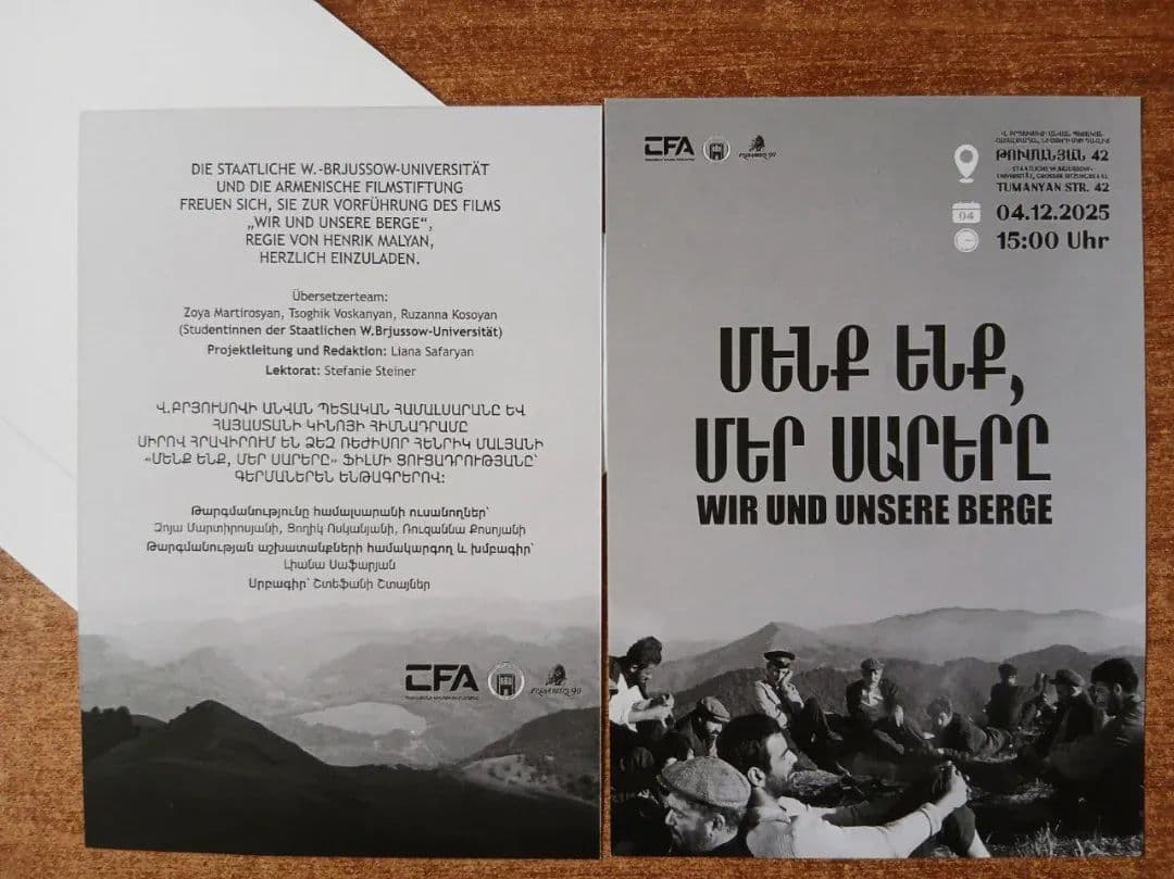 Մենք ենք, մեր սարերը - գերմաներեն