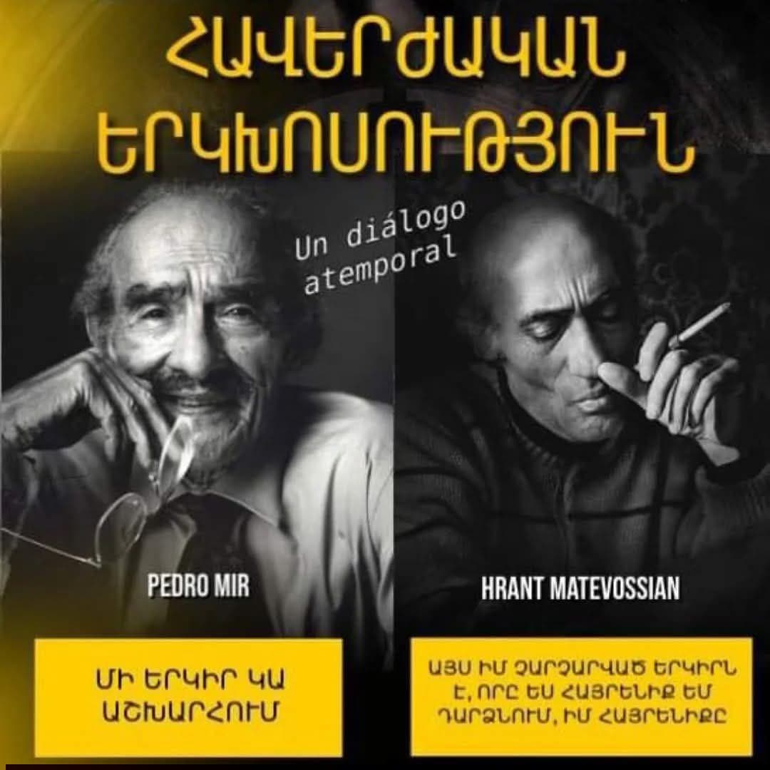 Պեդրո Միր/Հրանտ Մաթևոսյան․ հավերժական երկխոսություն